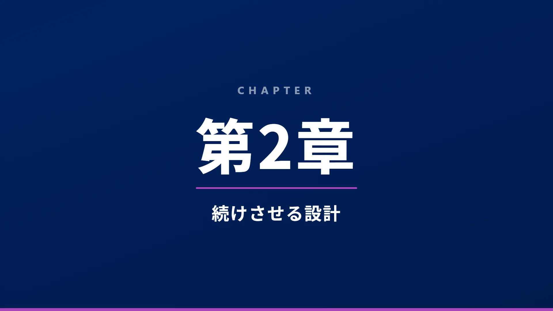 スライド8