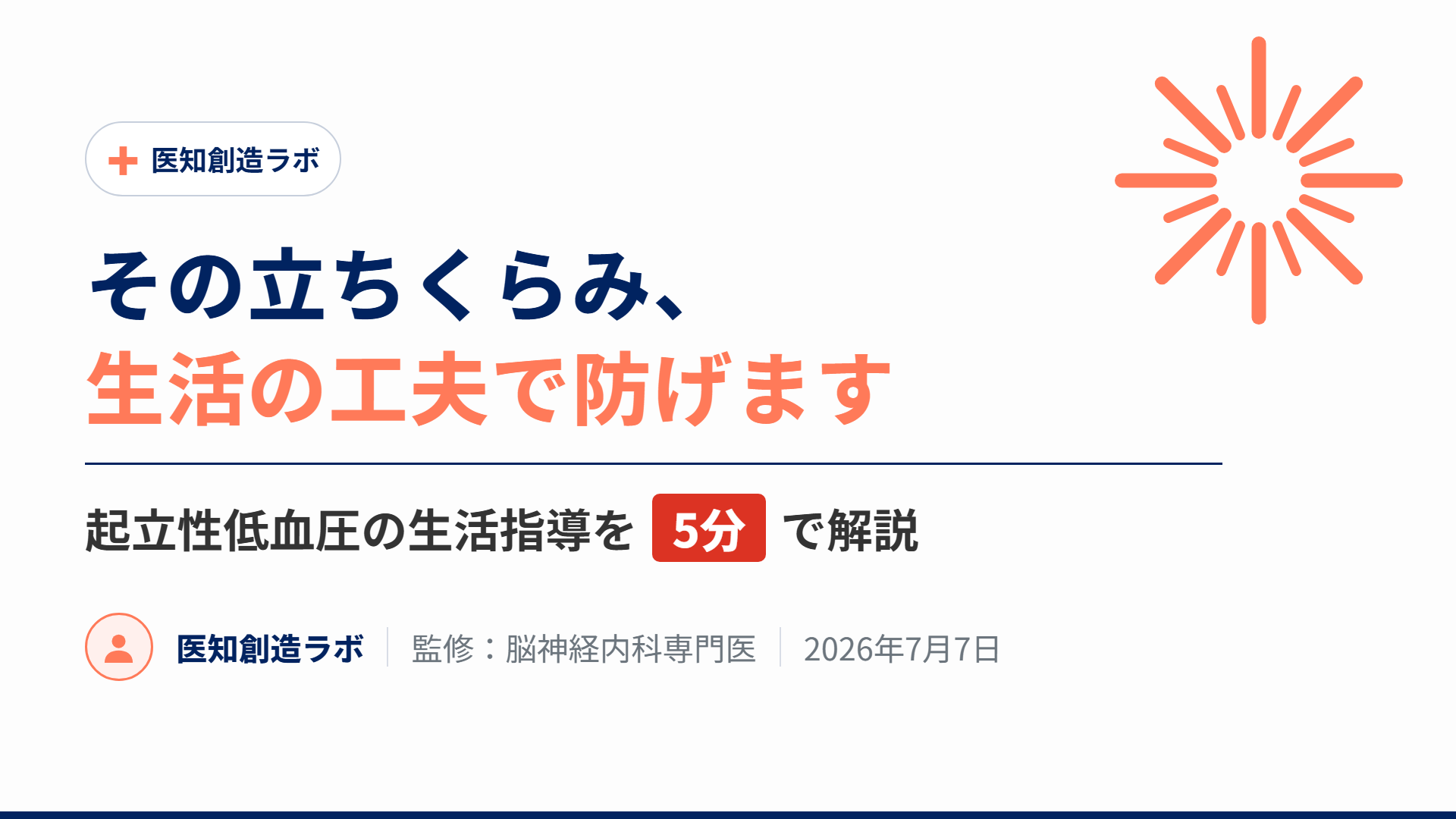 スライド1