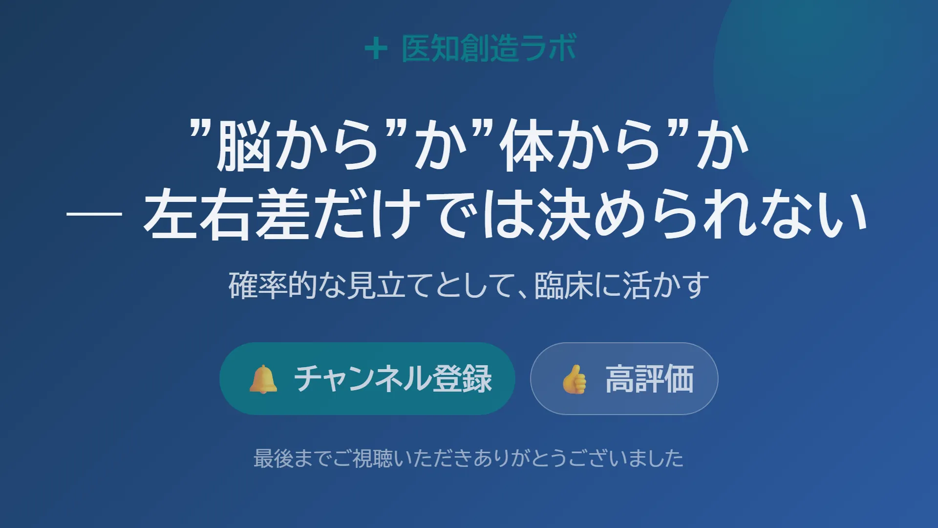 スライド17