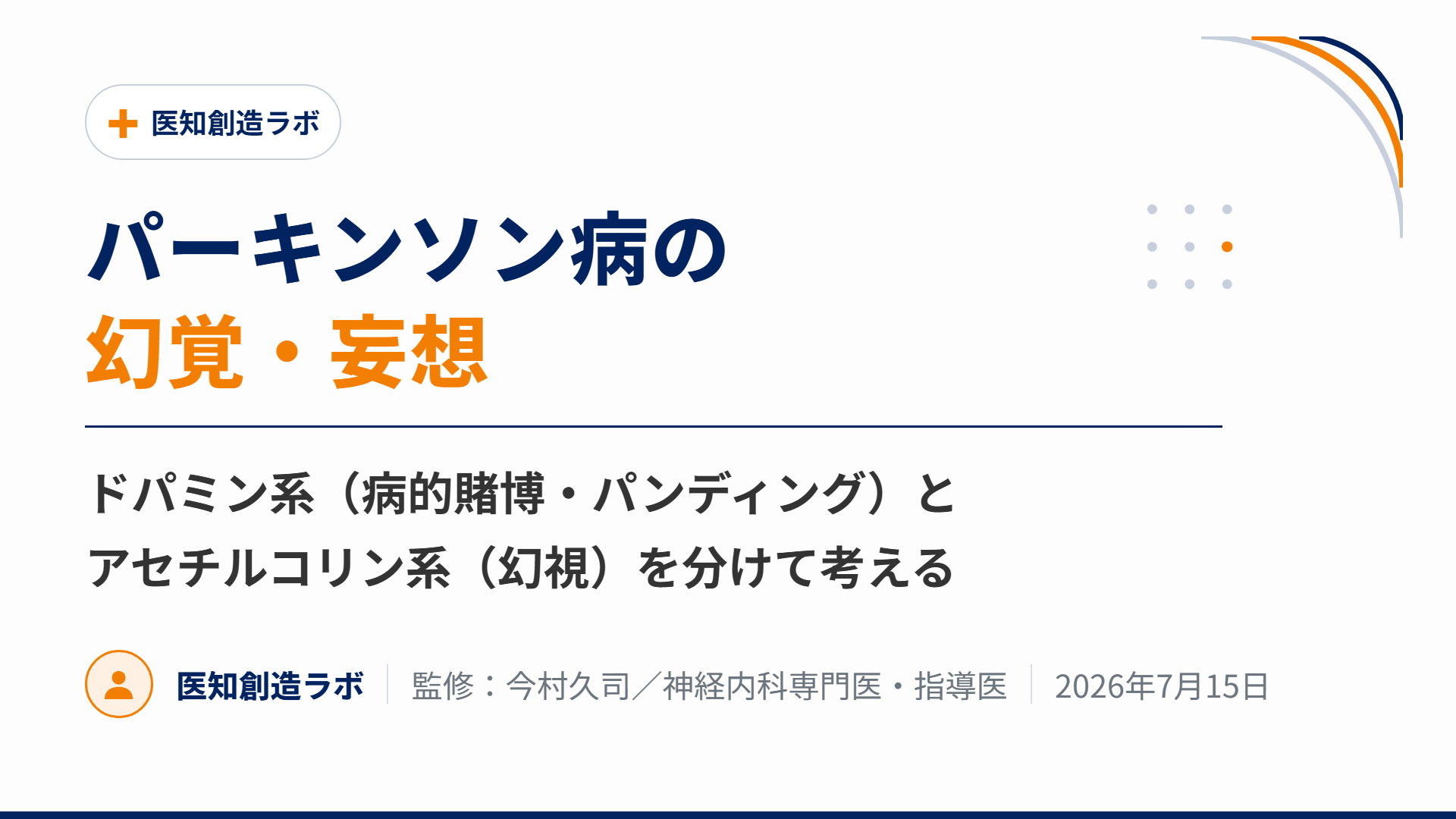 スライド1