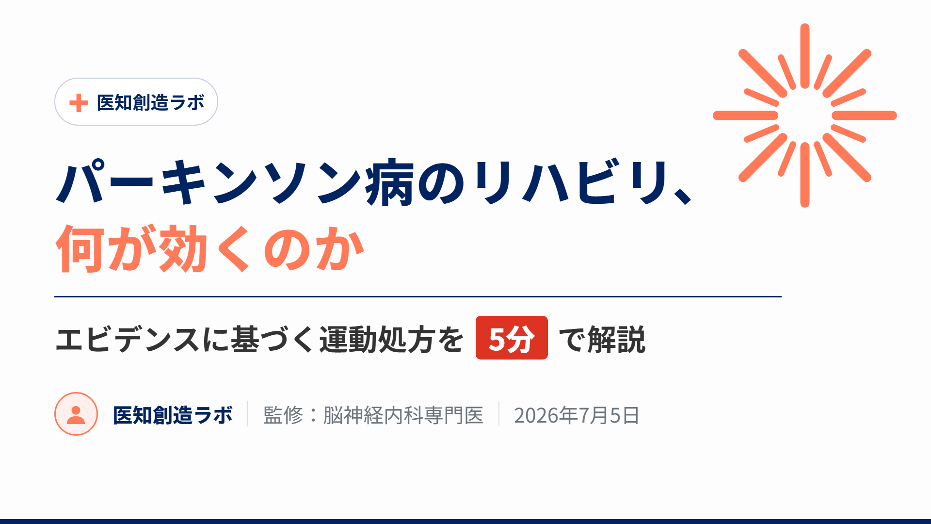 スライド1