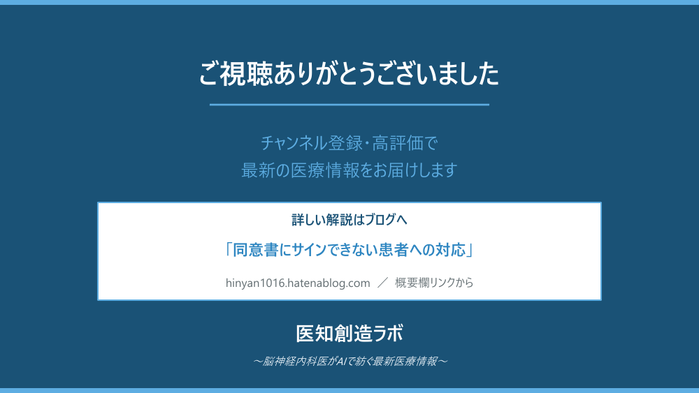 スライド22