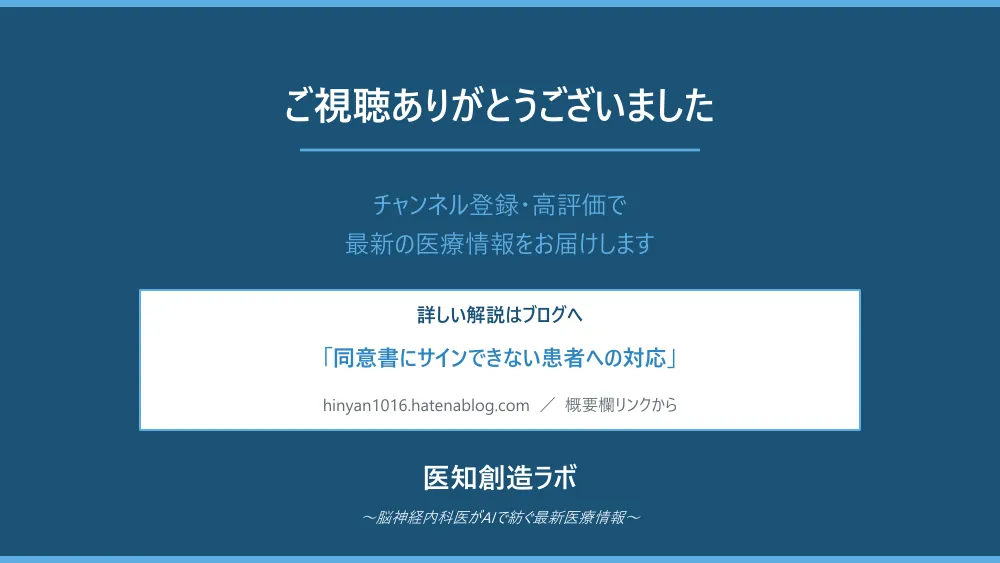 スライド22