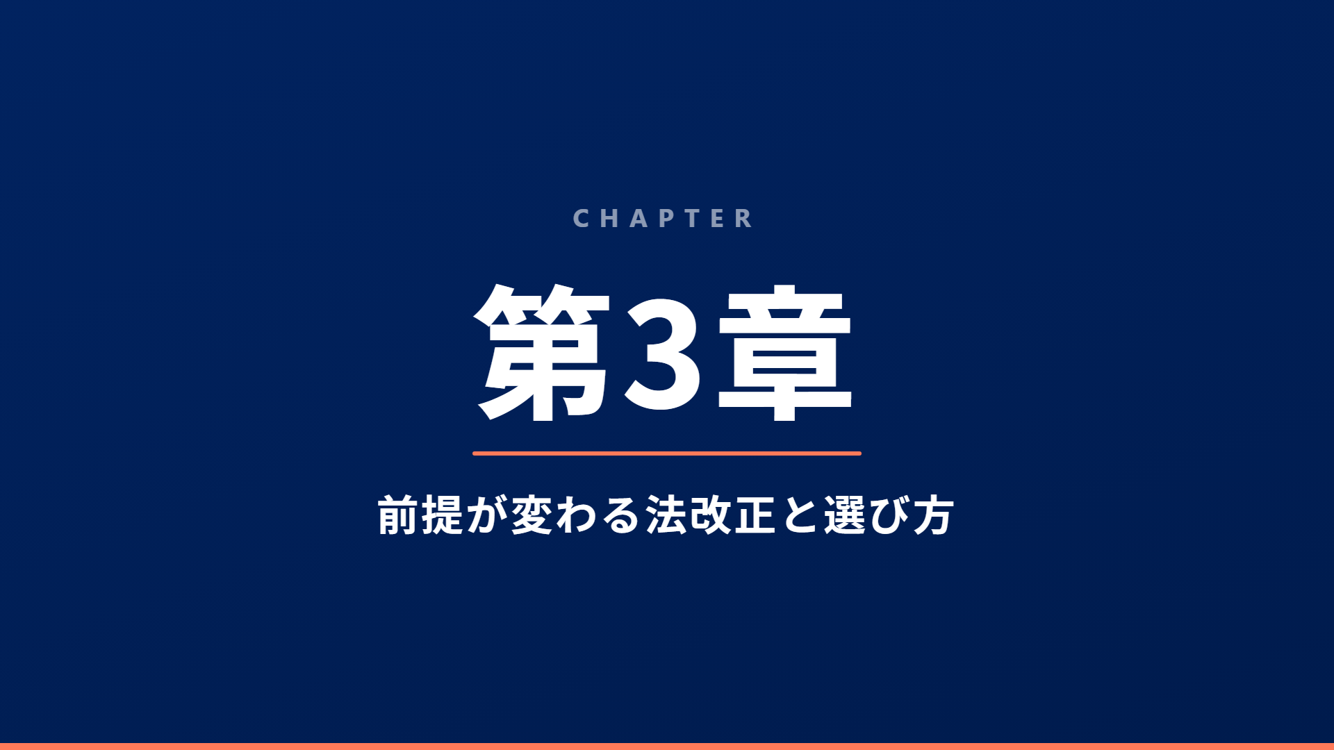 スライド15