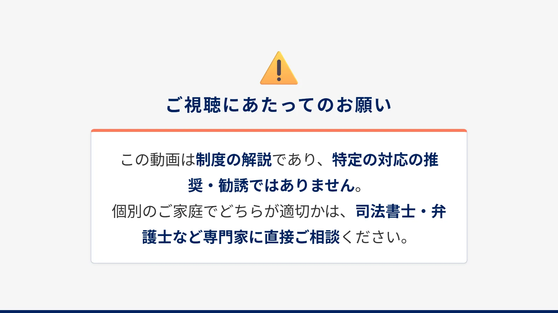 スライド21