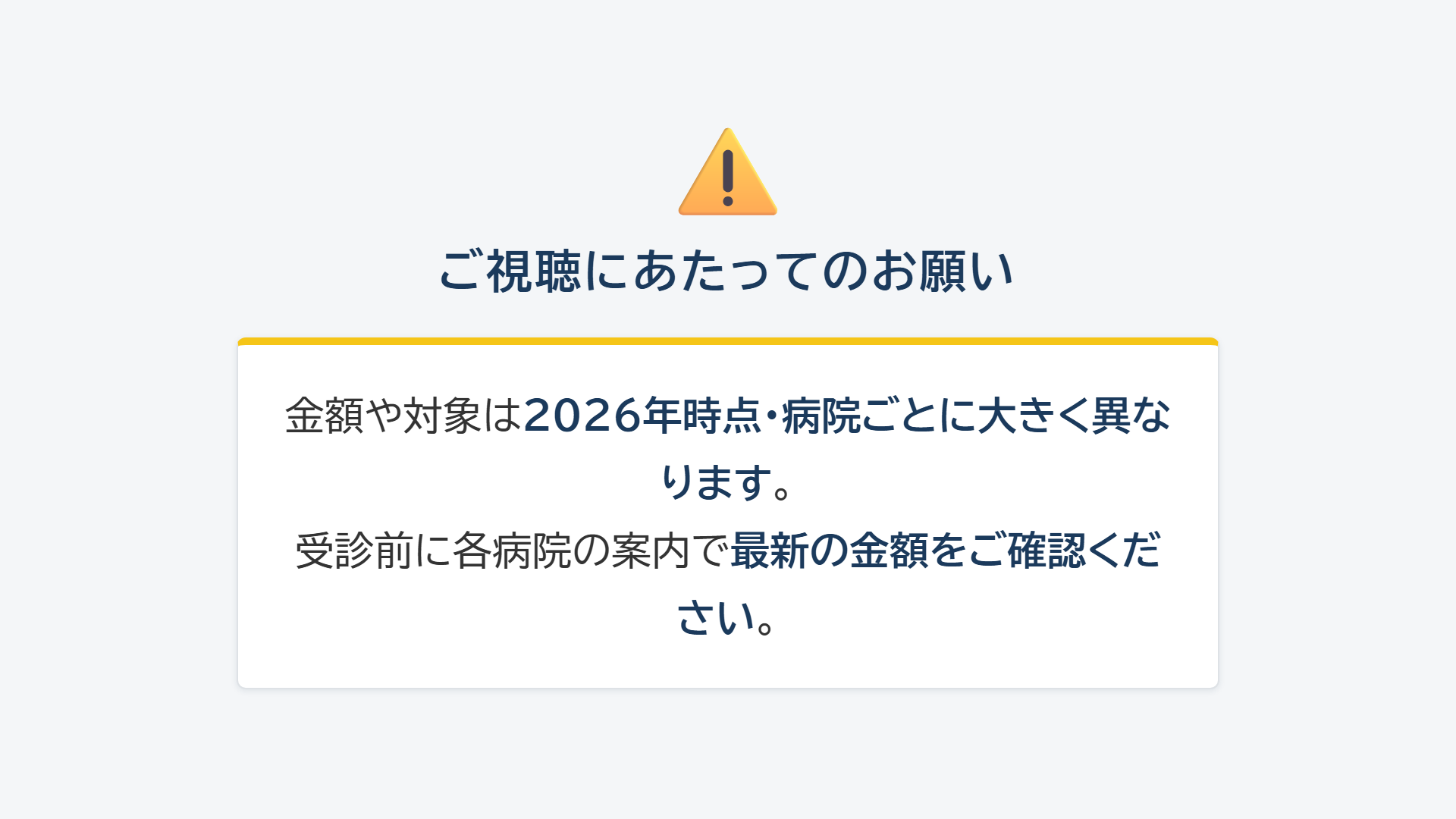 スライド17