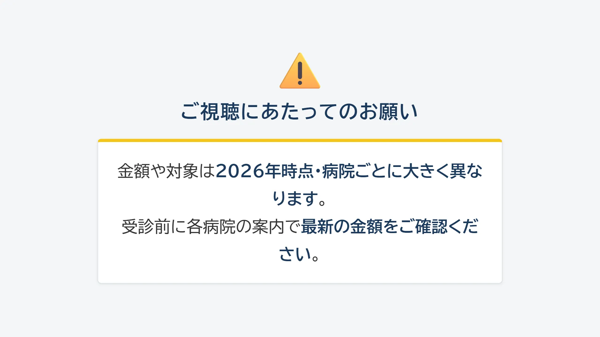 スライド17