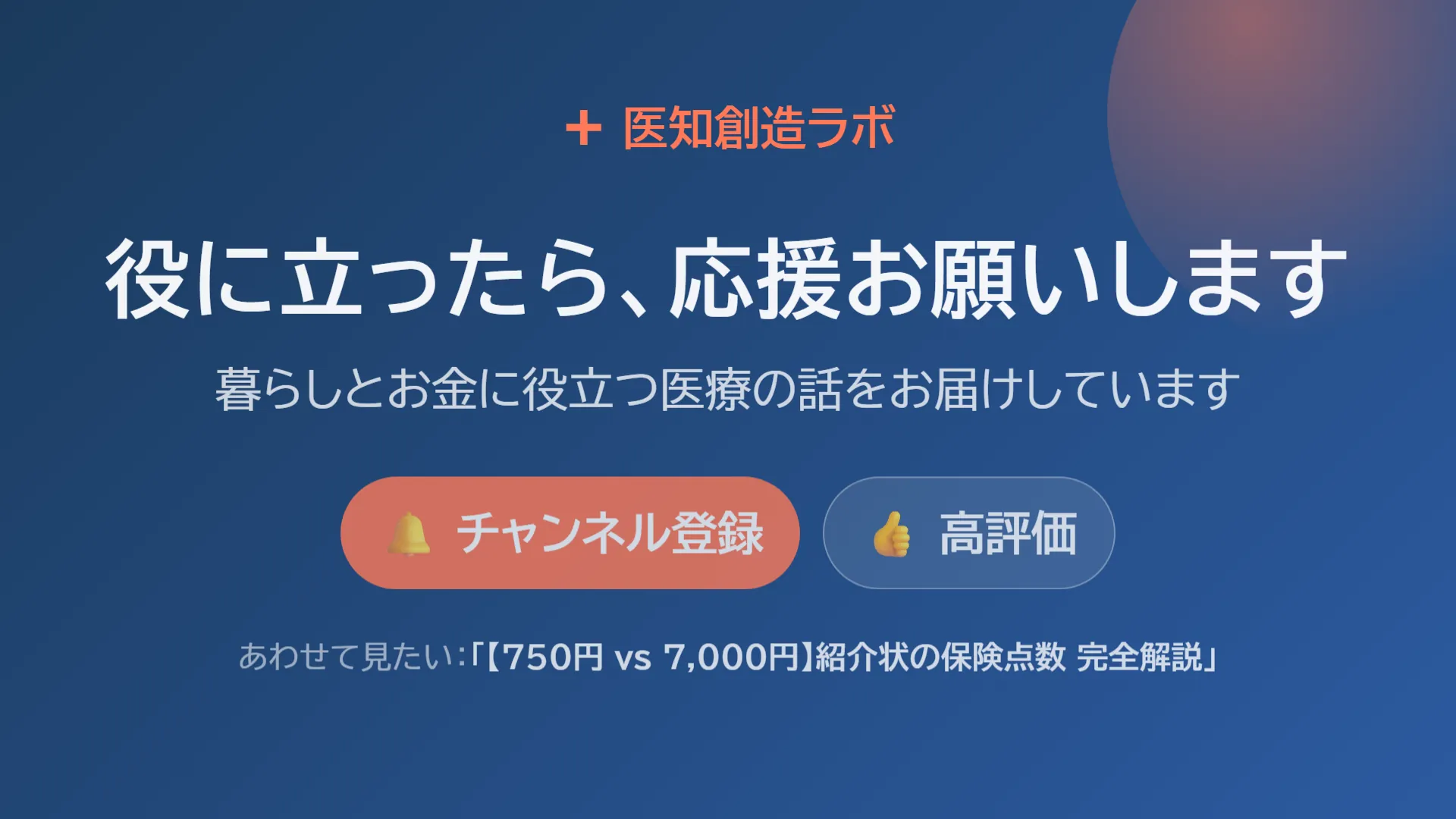 スライド18