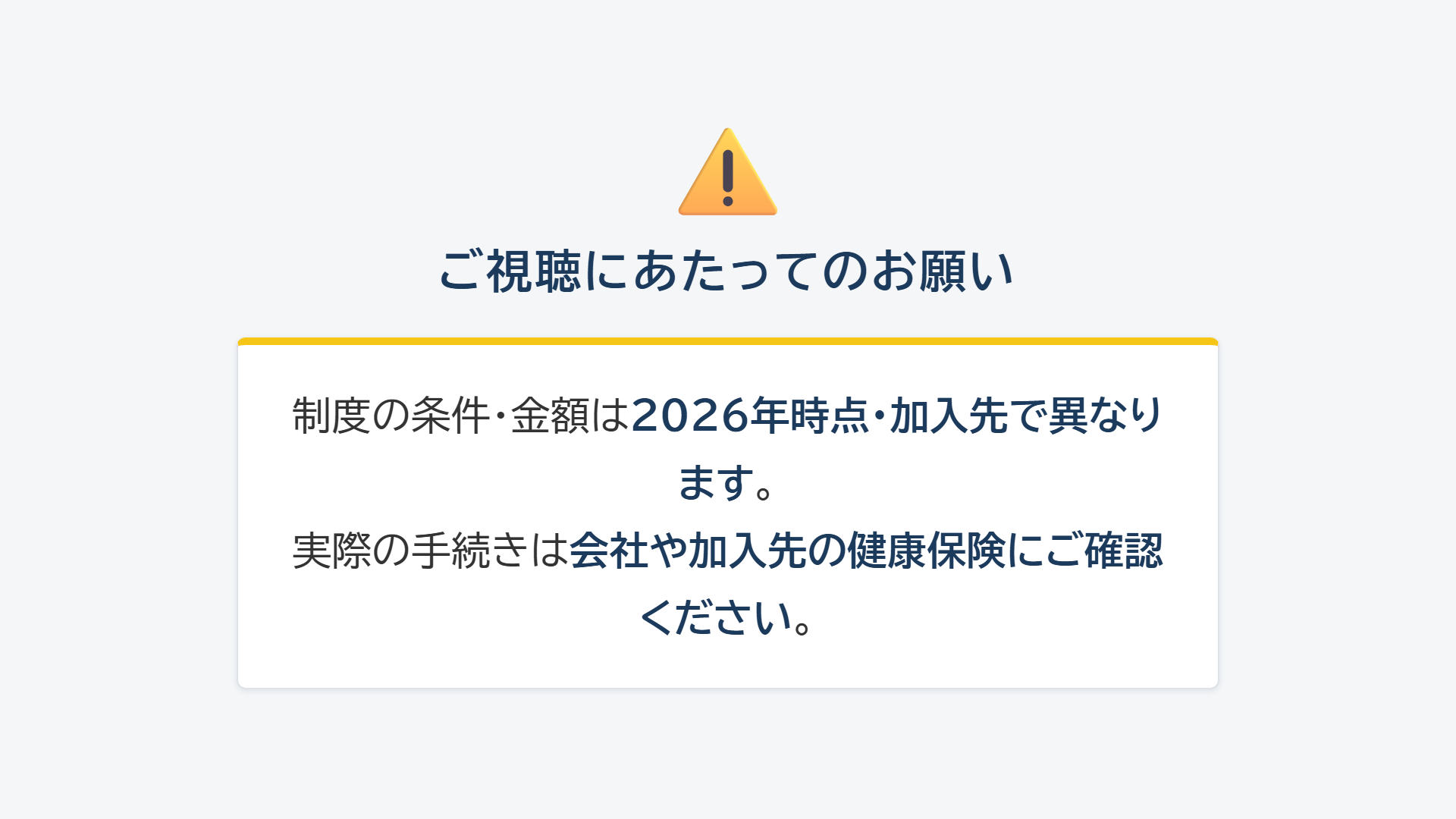 スライド16