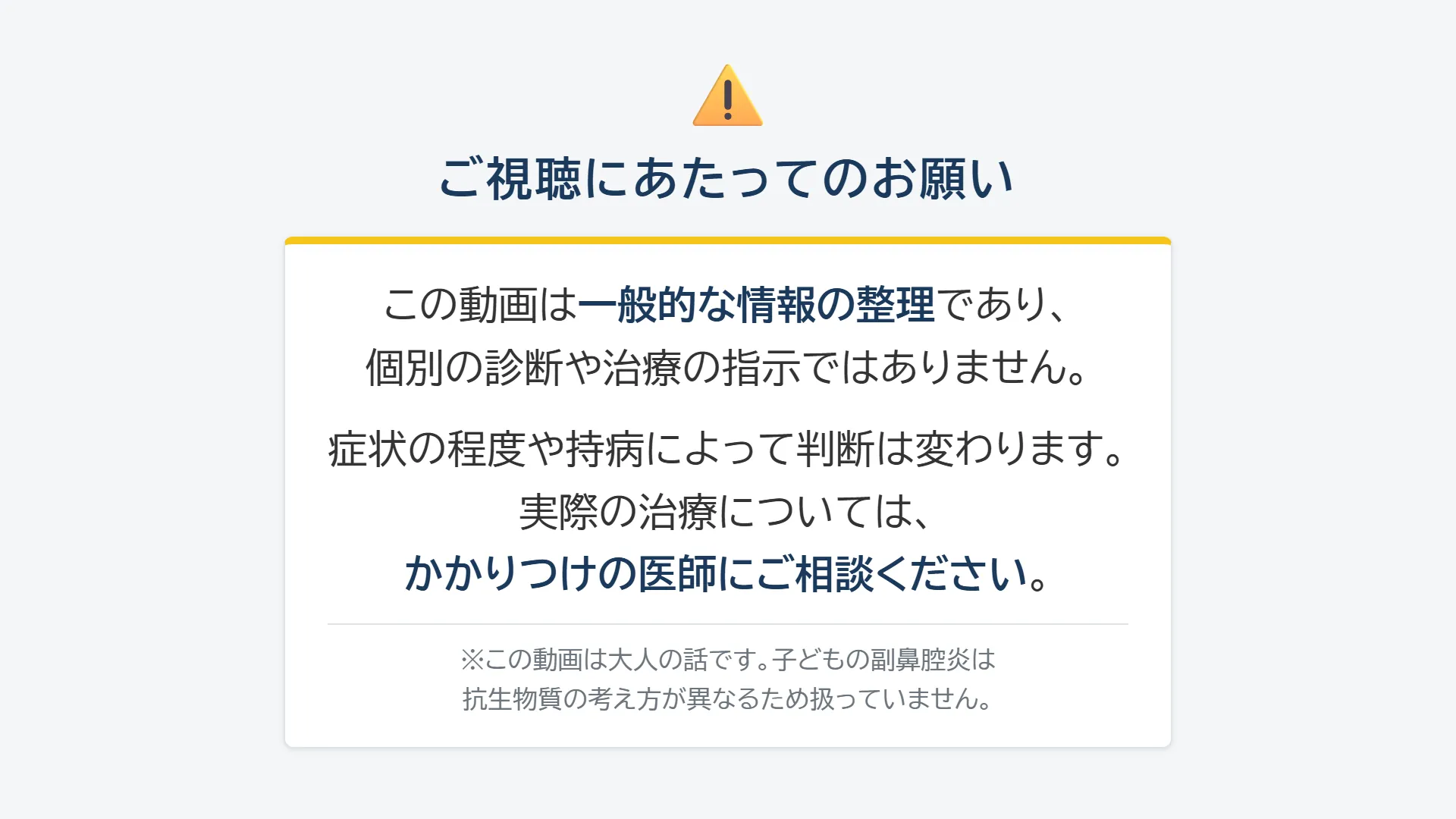 スライド23