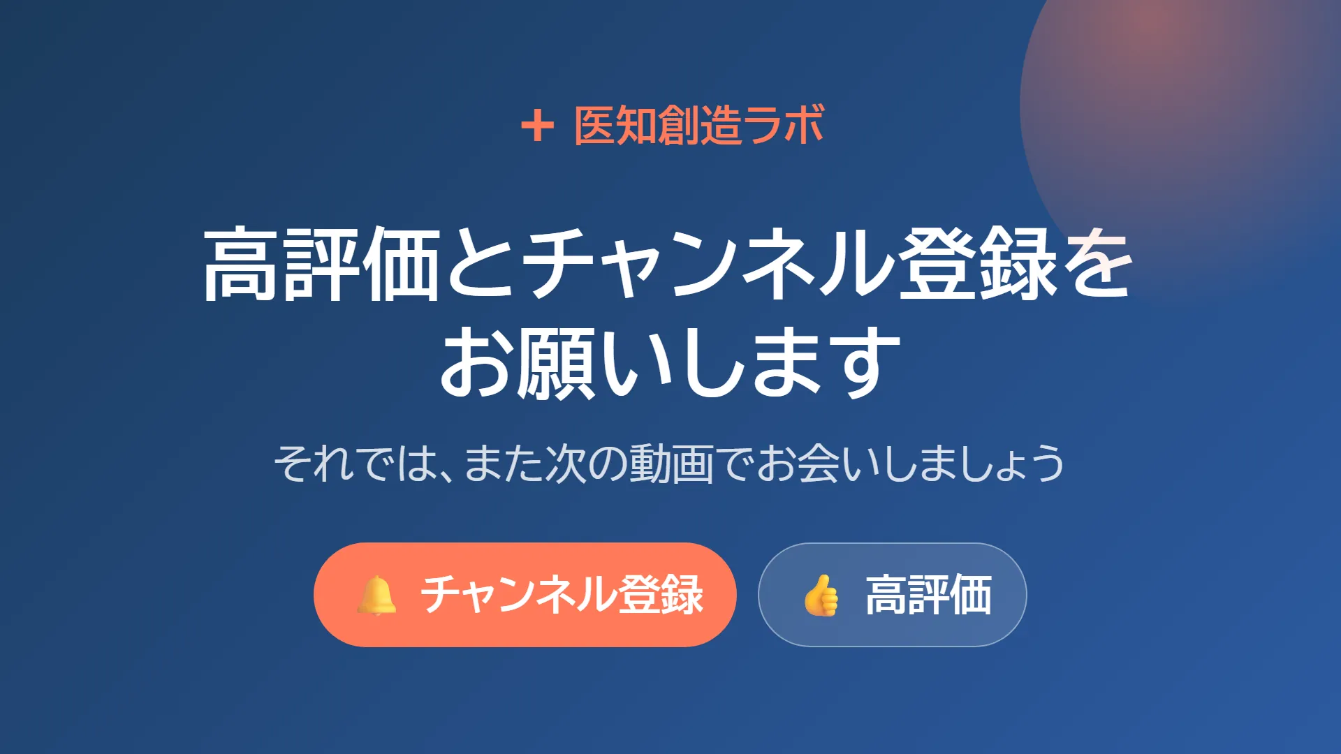 スライド25