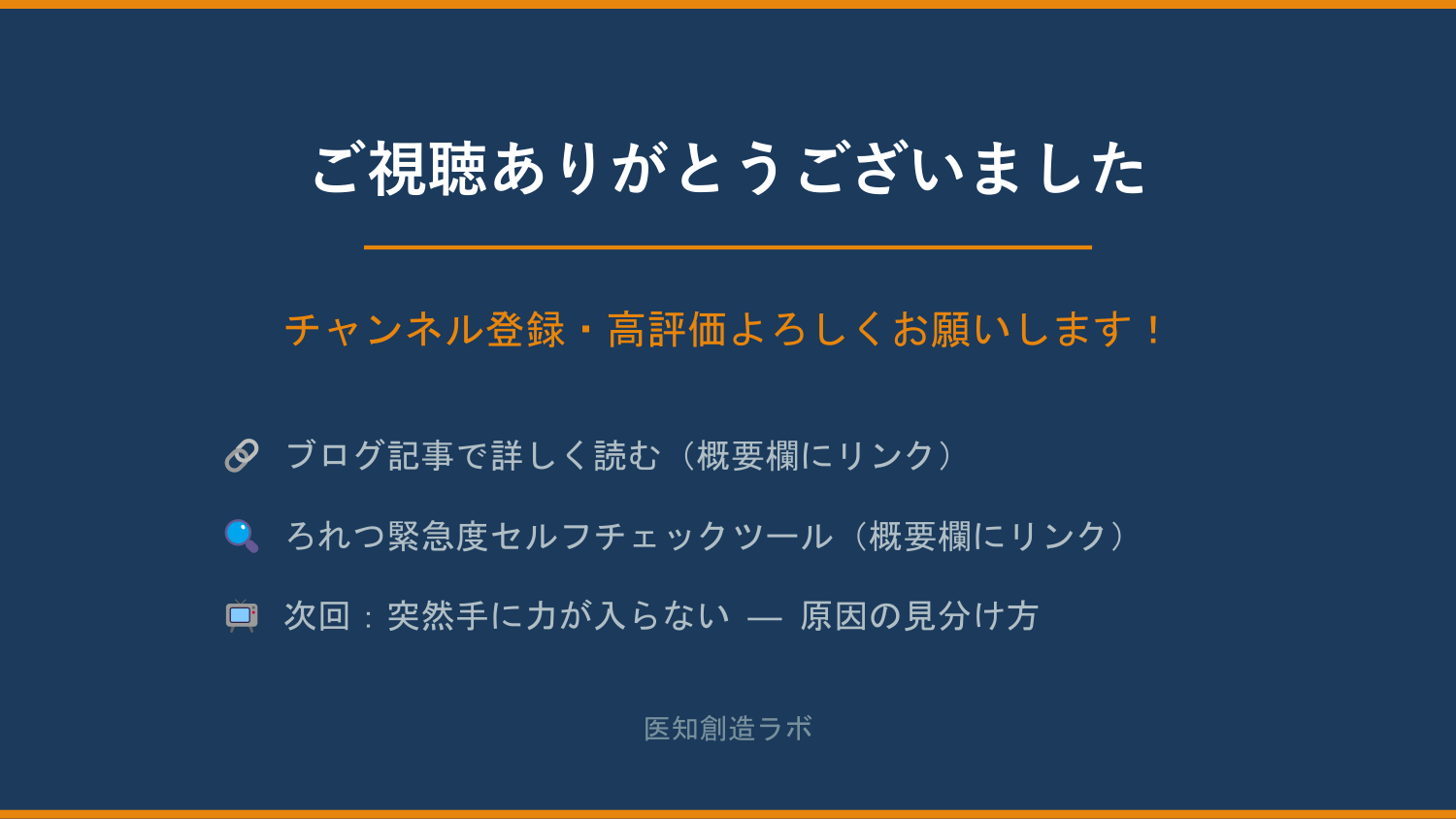 スライド13