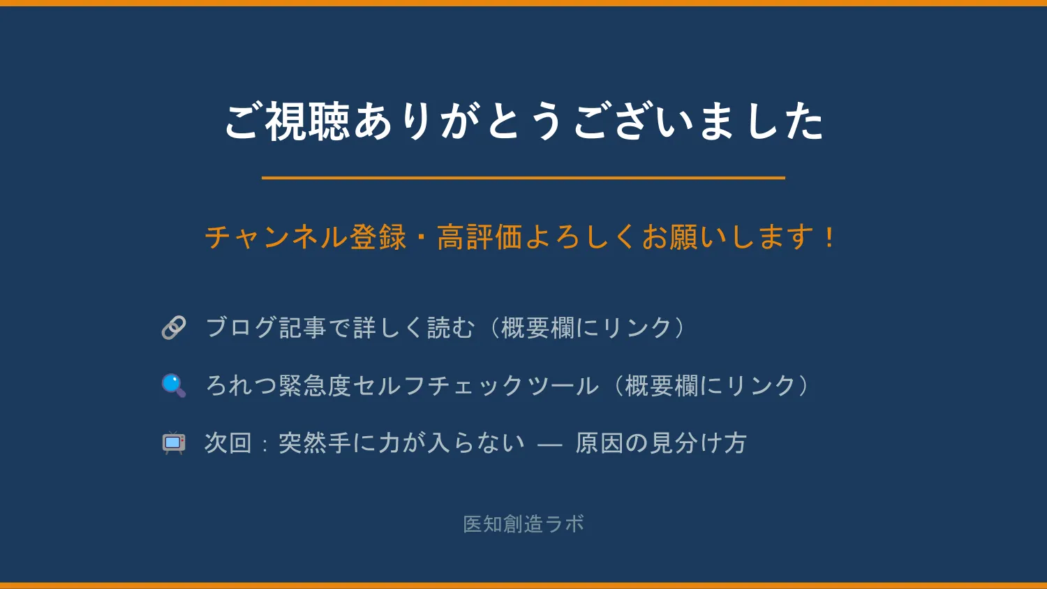 スライド13