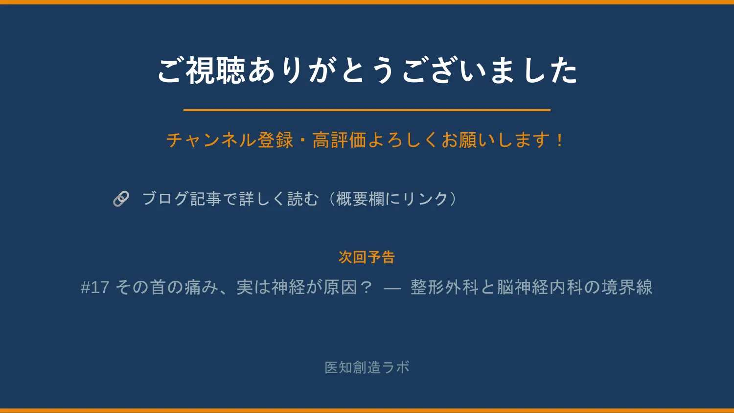 スライド13
