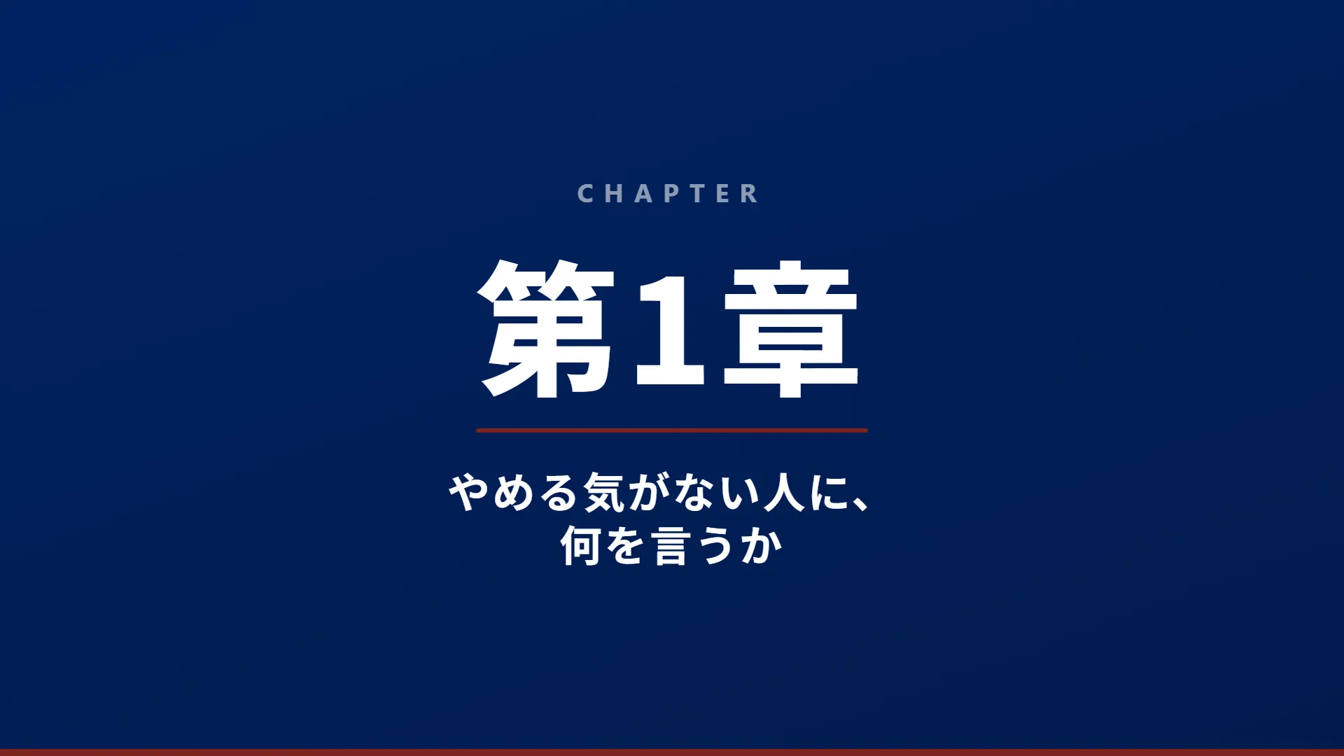 スライド4