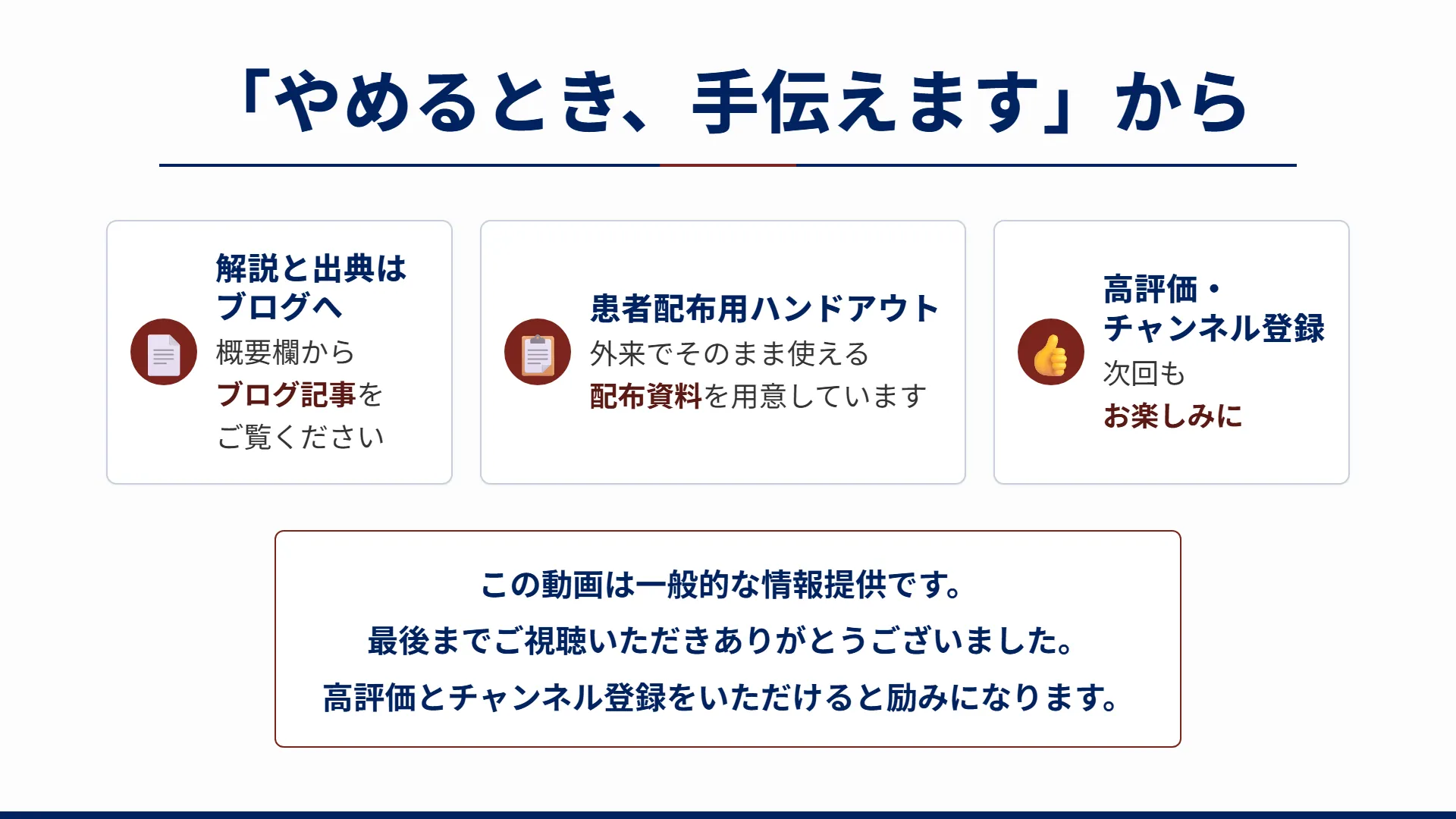 スライド17