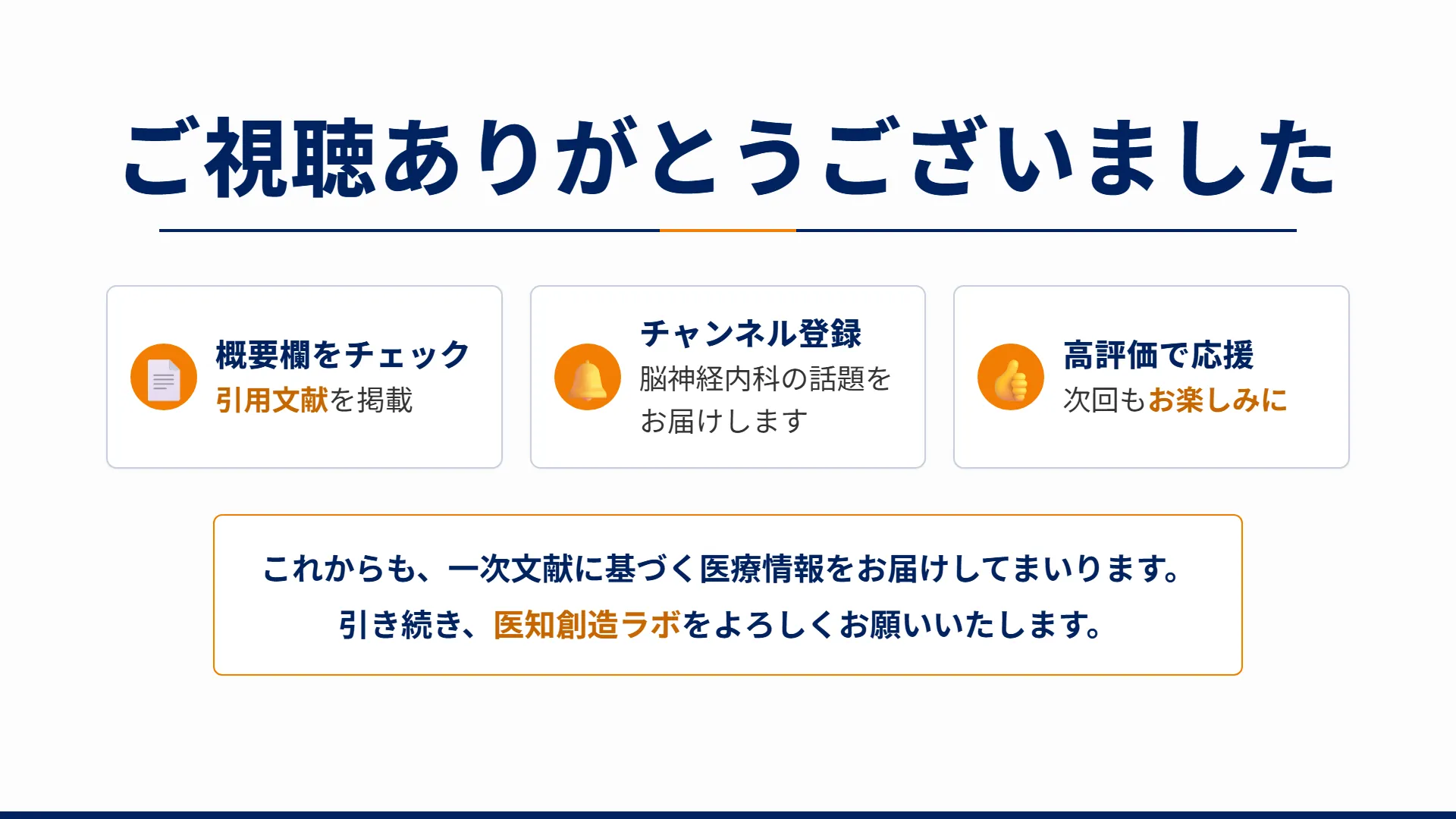 スライド26