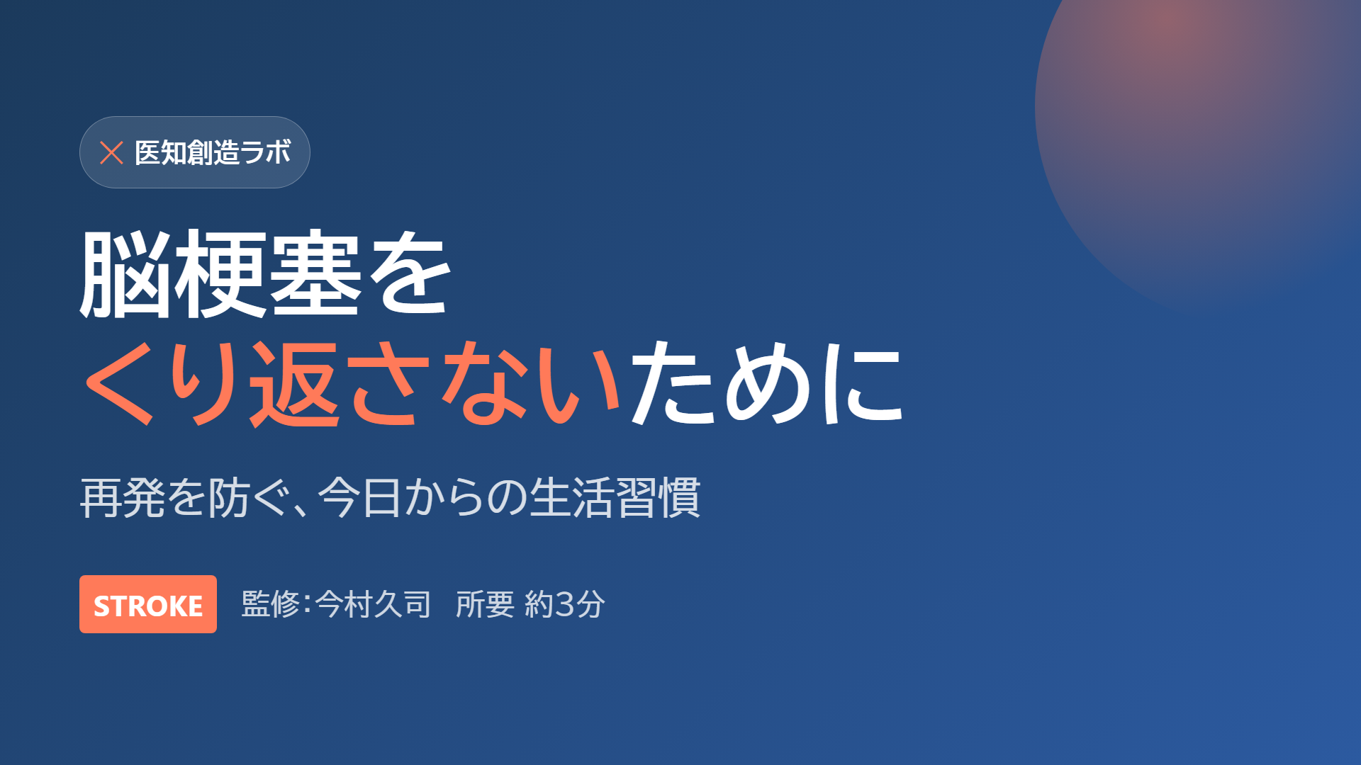 スライド1
