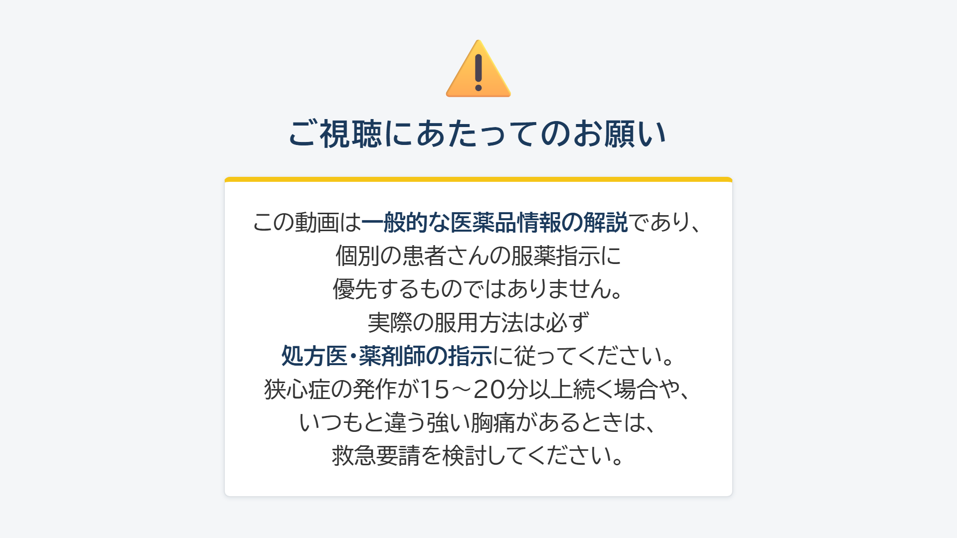 スライド18