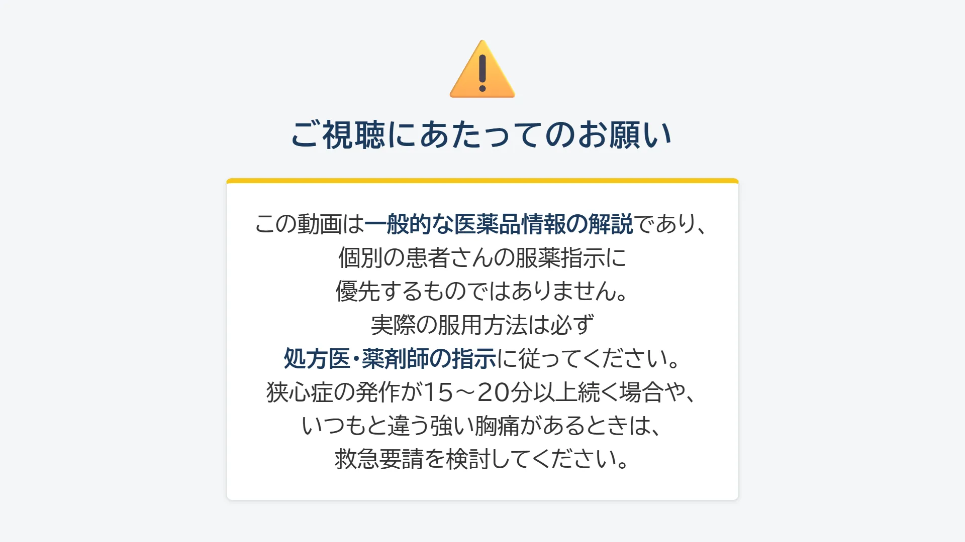 スライド18