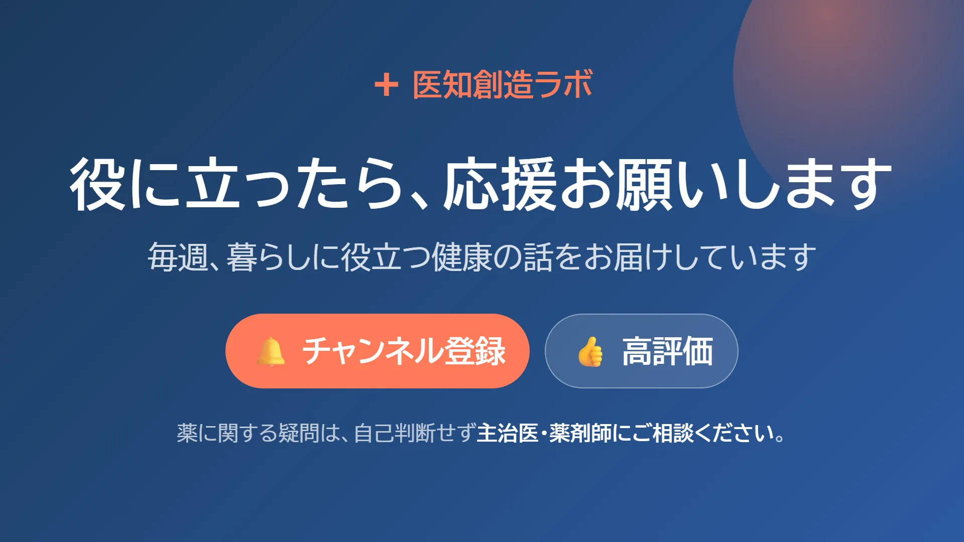 スライド19