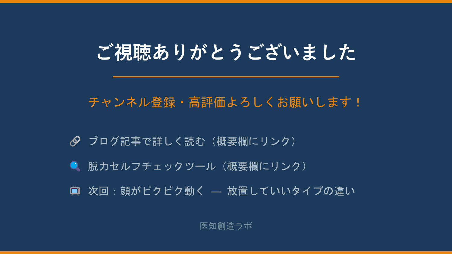 スライド13