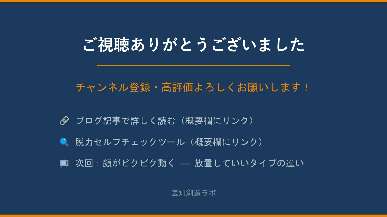 スライド13