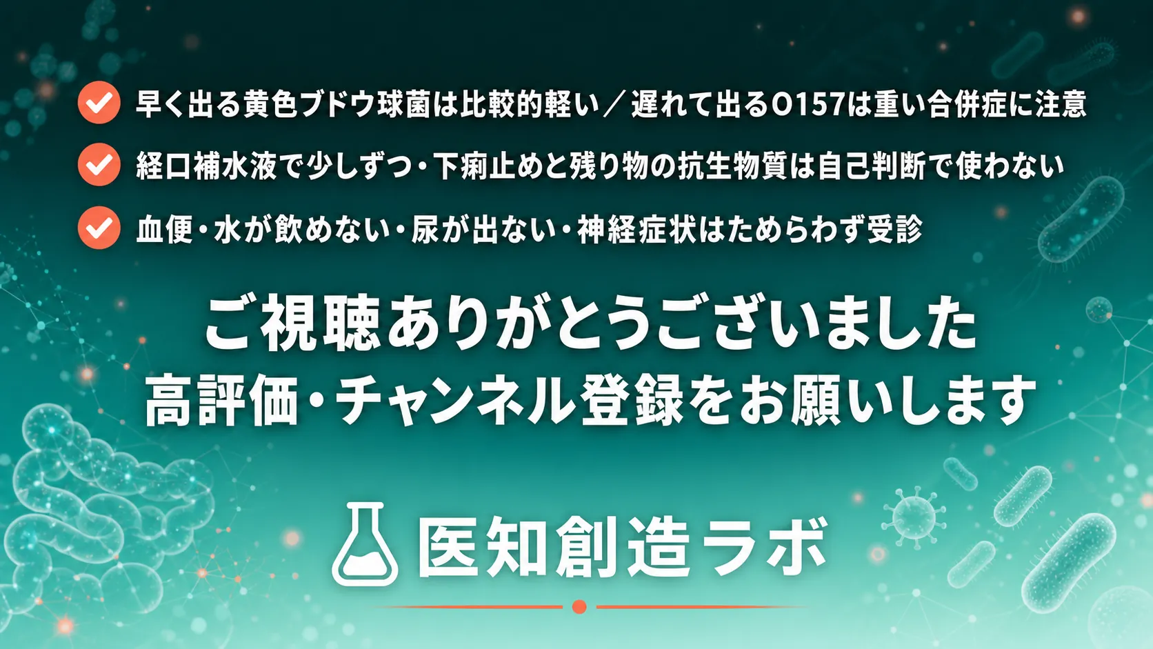 スライド14