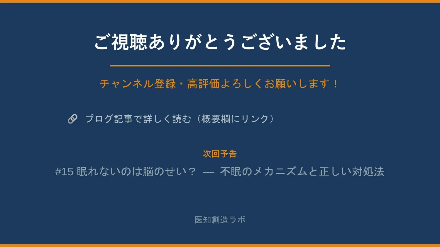スライド13