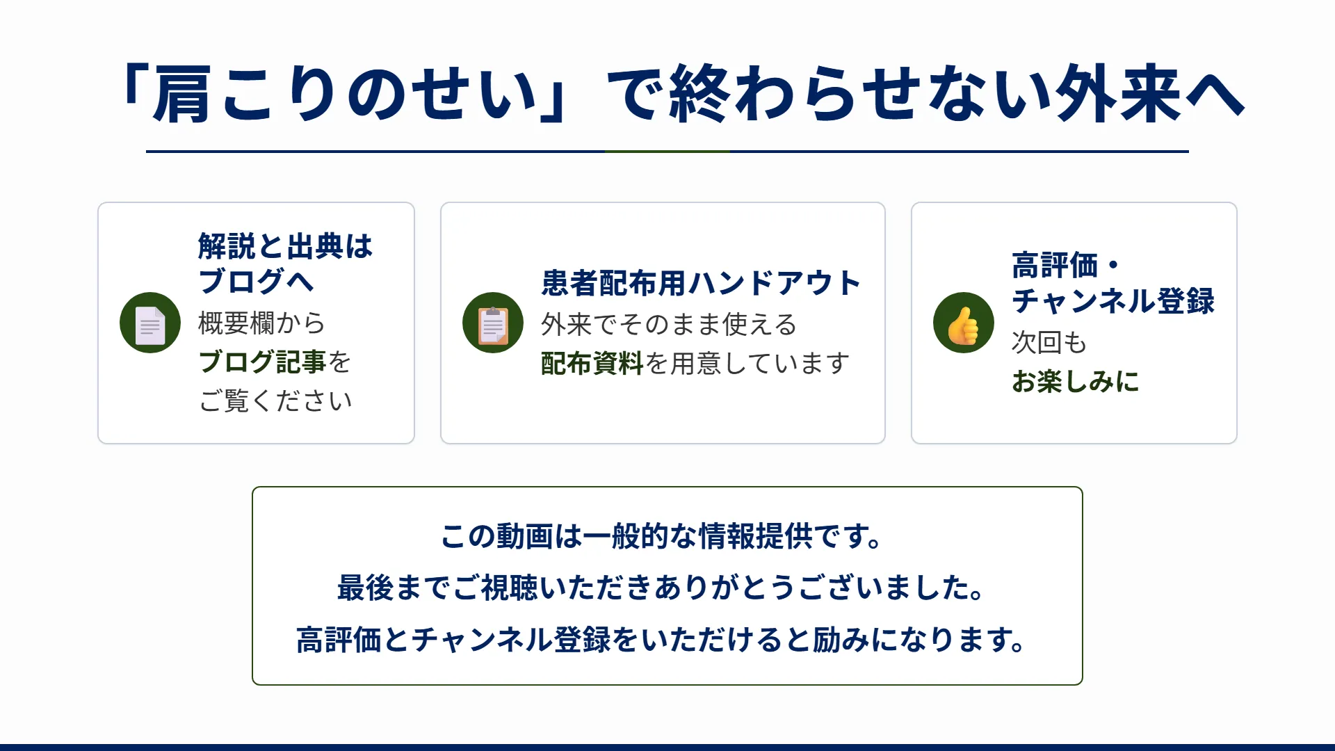 スライド17