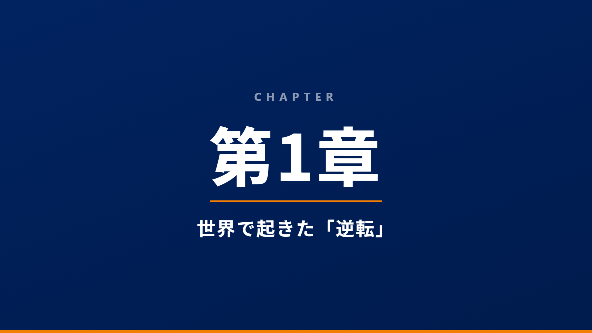 スライド5