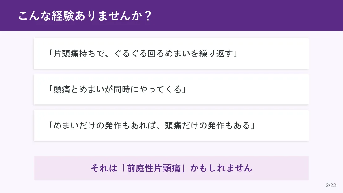 スライド2