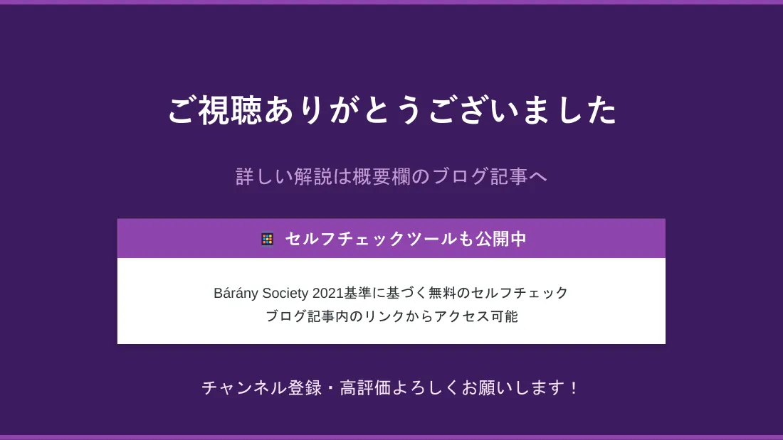 スライド22