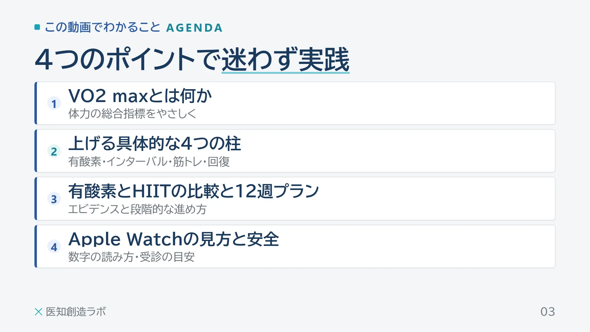 スライド3