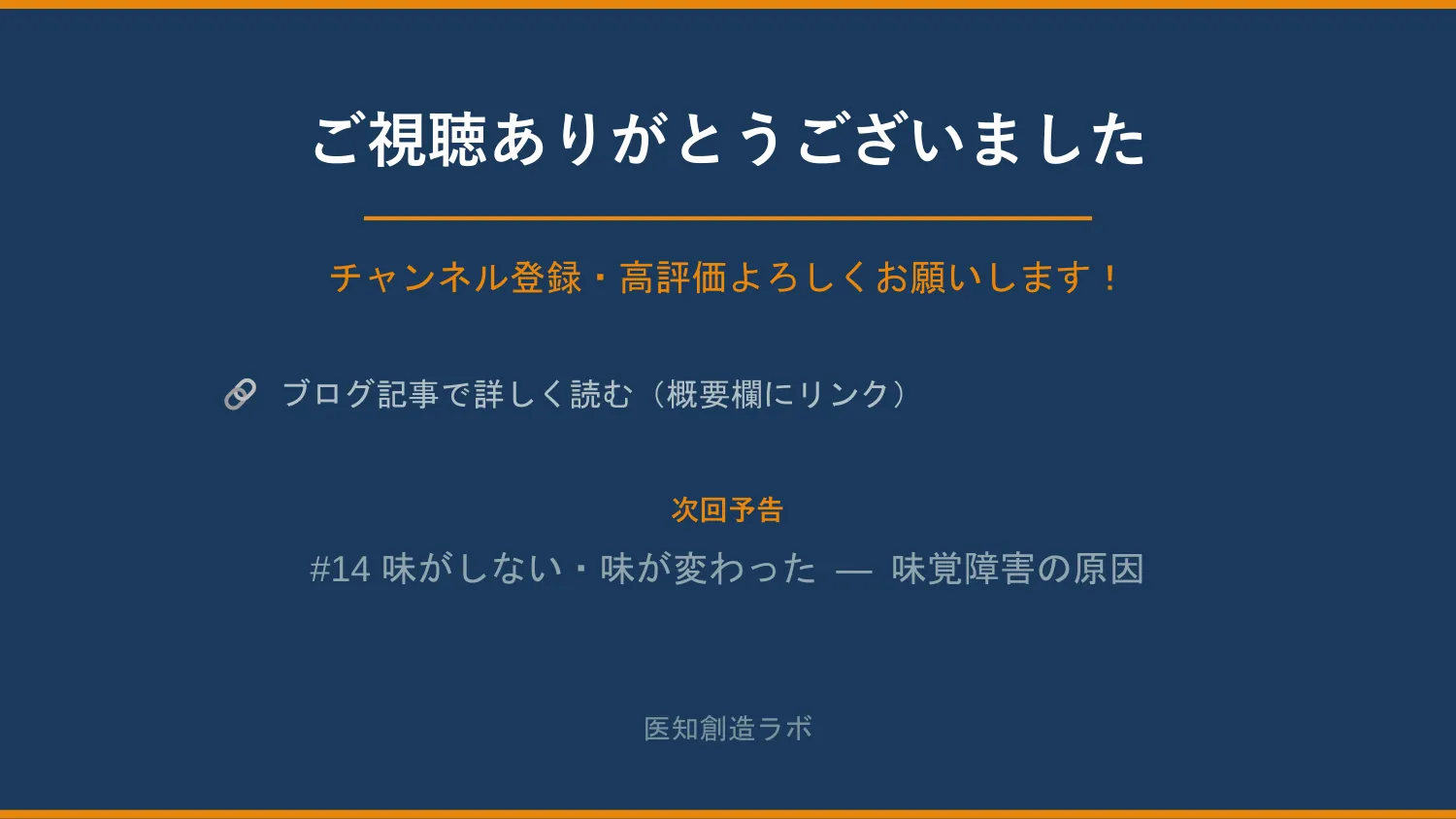 スライド13