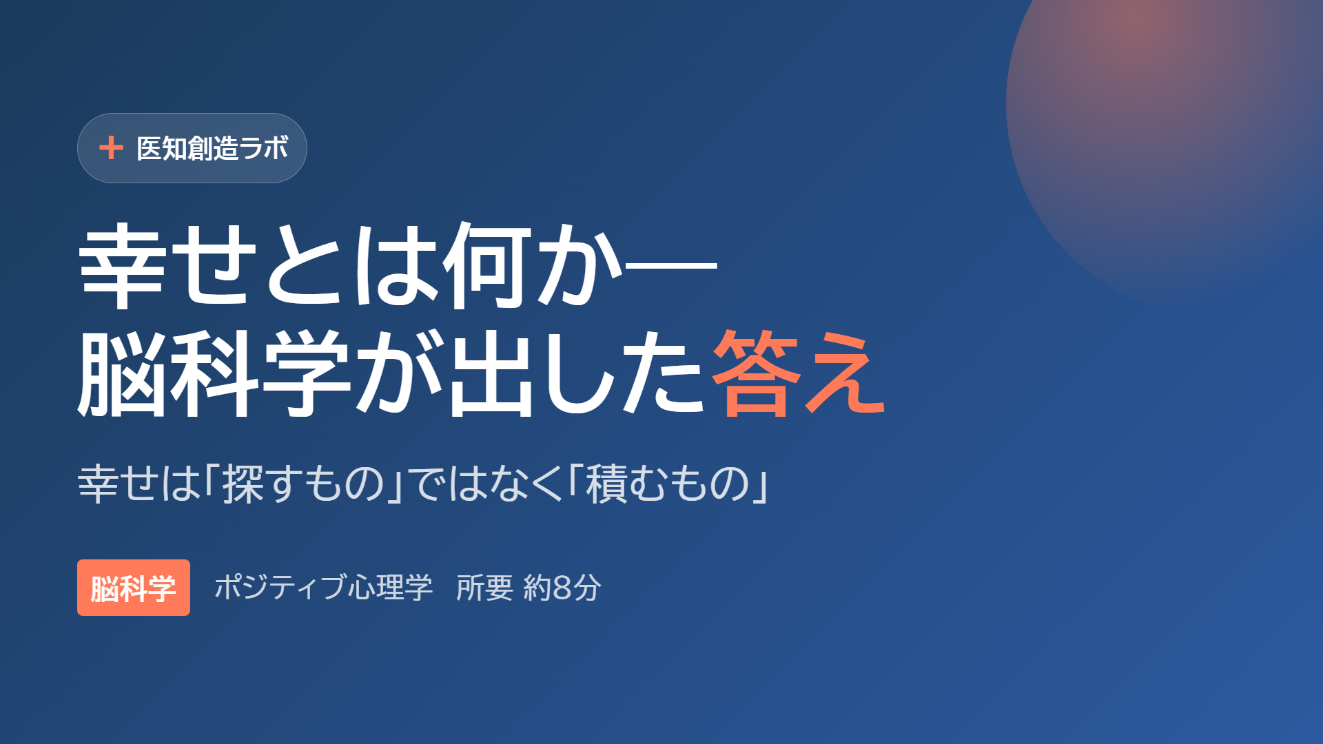 スライド1